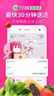 明鲜生 明鲜生