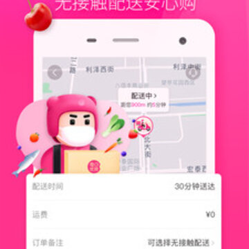 明鲜生 明鲜生