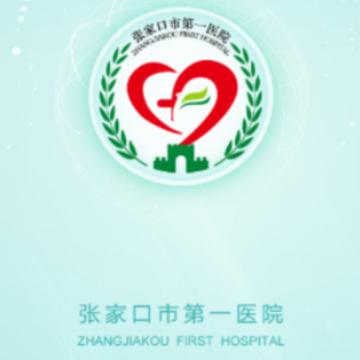 �żҿ��е�һҽԺapp