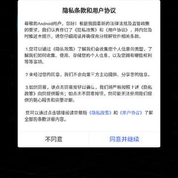 ����(�������ͷ���app)