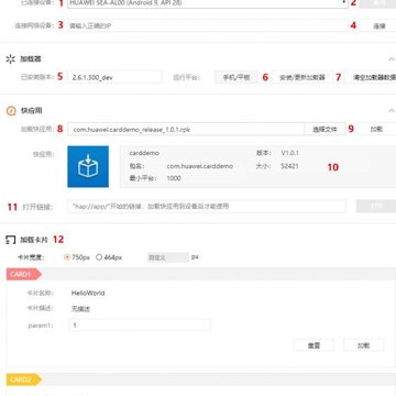 ��Ӧ�ü�����PC����
