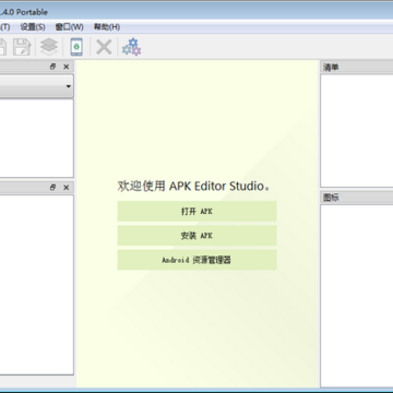 APK Editor Studio(APK编辑器) APK Editor Studio(APK编辑器)