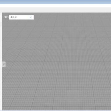 Reality Studio(��Ϊ�๦��3D�༭��)