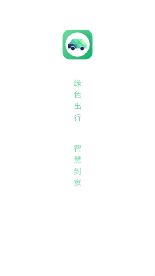 ˳��˾��app