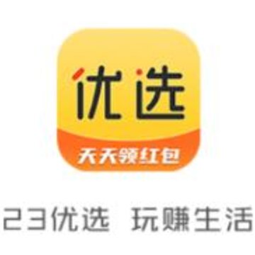 23优选app 23优选app