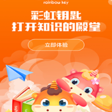 �ʺ�Կ��app