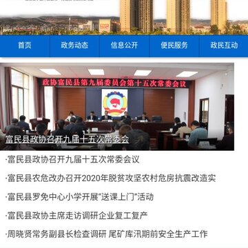 奇美南丹 奇美南丹