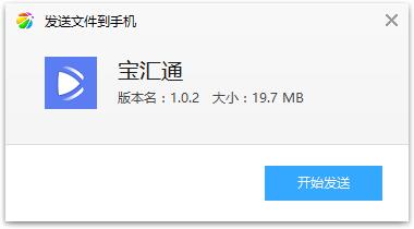 ����ͨapp