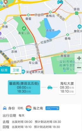 车皮士 车皮士