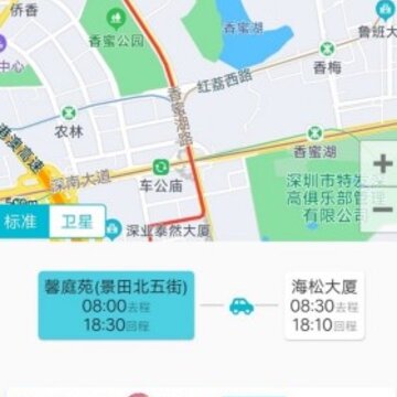 车皮士 车皮士