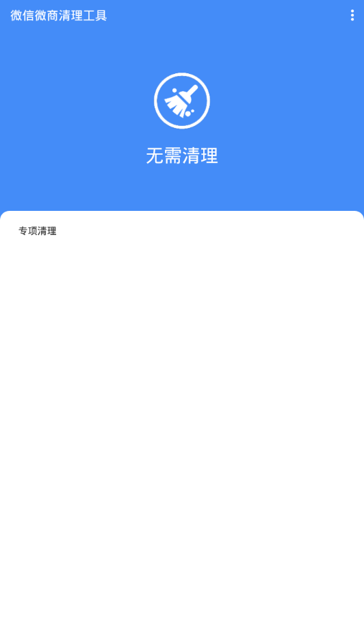 ΢��΢����������