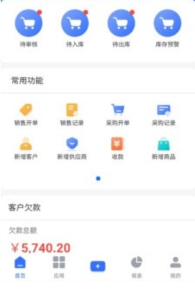 掌上易云 掌上易云