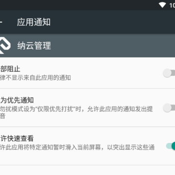 ���ƹ���App