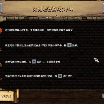 洞窟探险汉化补丁 洞窟探险汉化补丁