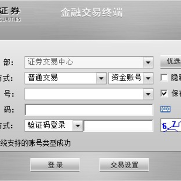 财达大智慧单独委托下单程序 财达大智慧单独委托下单程序