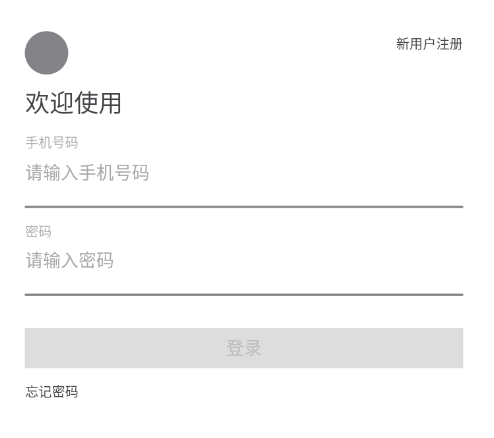 鲁安捷-消防预警 鲁安捷-消防预警