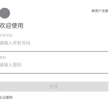 鲁安捷-消防预警 鲁安捷-消防预警