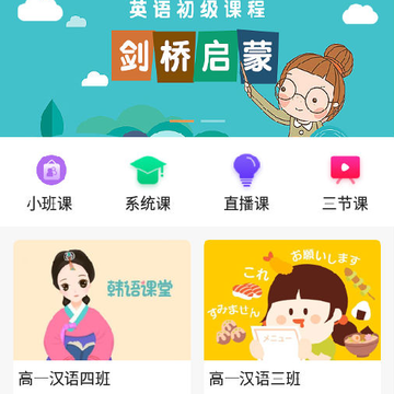 世外小语app 世外小语app