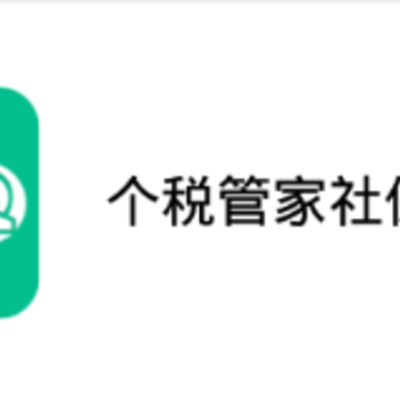 ��˰�ܼ��籣������