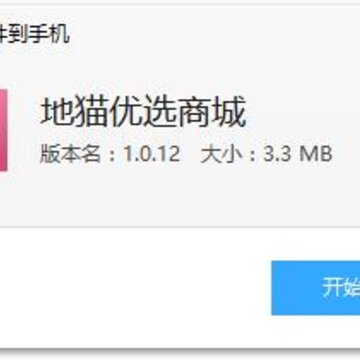 ��è��ѡ�̳�app