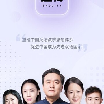 有道逻辑英语 有道逻辑英语