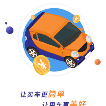 联众优车 联众优车