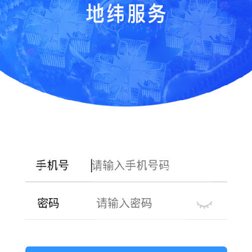 问题提报app 问题提报app