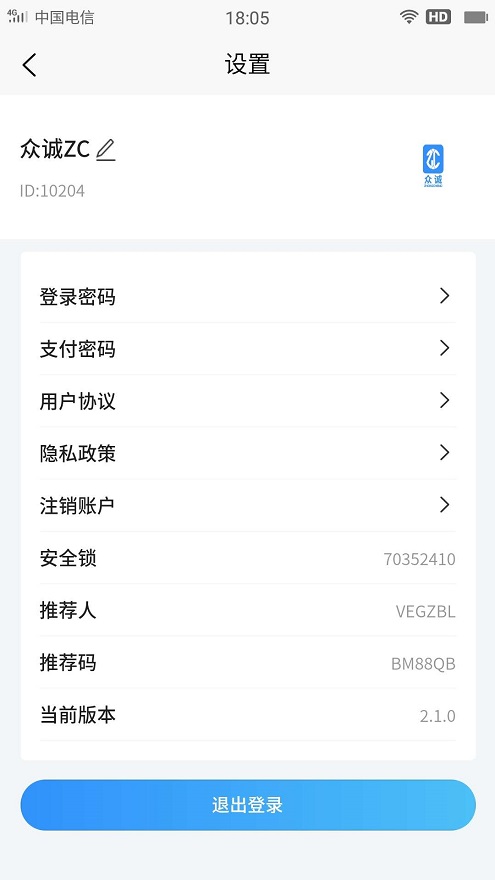 众诚 众诚