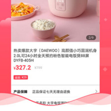 抖宝小店 抖宝小店