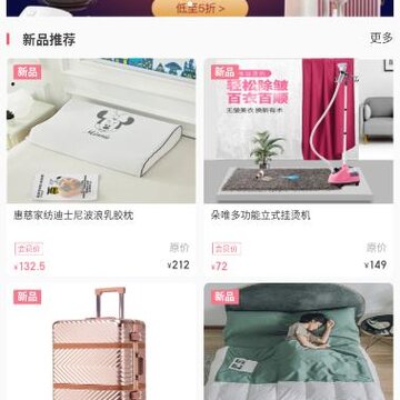 小店掌app 小店掌app