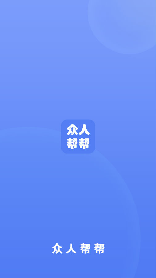 ���˰��App