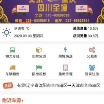 物溜 物溜