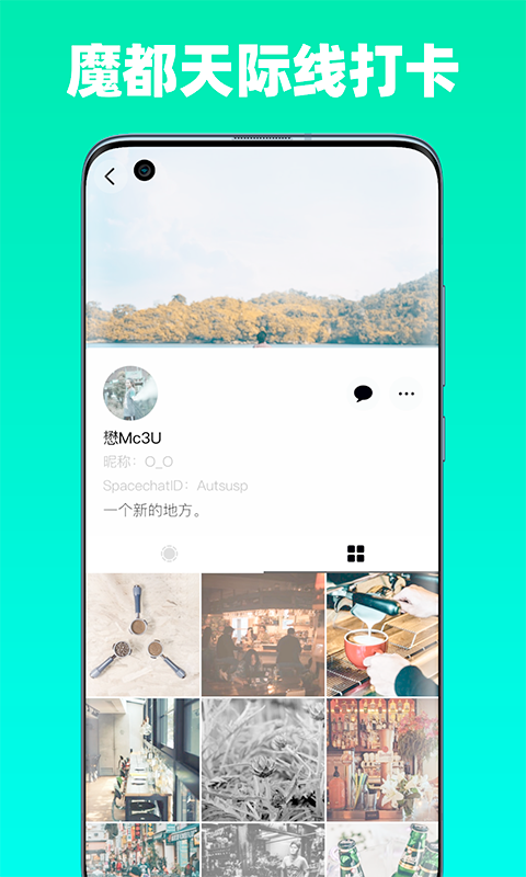 Spacechat�ű�