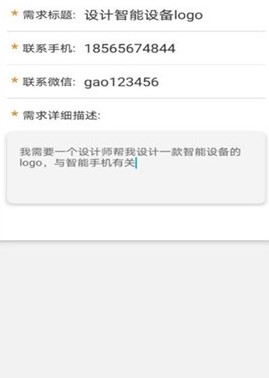 设友网 设友网