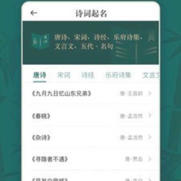 熊猫起名 熊猫起名
