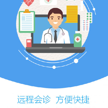 感动医疗app 感动医疗app