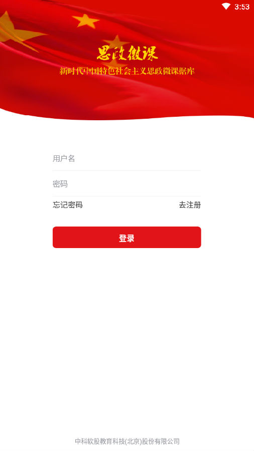˼��΢��app