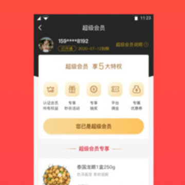 麦淘淘 麦淘淘