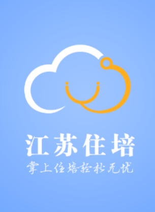 江苏西医住培app 江苏西医住培app