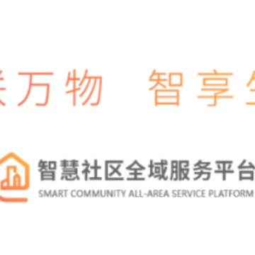 邑商家(移动店铺管理系统) 邑商家(移动店铺管理系统)