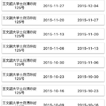 用电安全监测工具 用电安全监测工具
