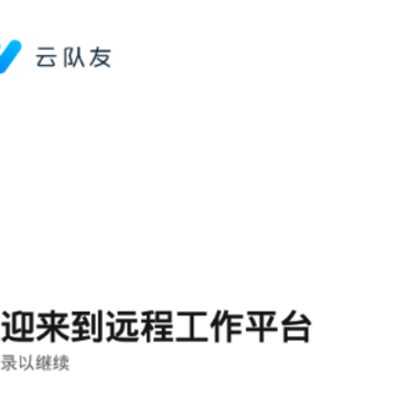 �ƶ���Զ�̹���app