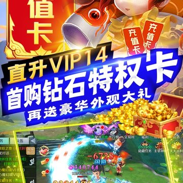 侠客外传送千元充值版 侠客外传送千元充值版