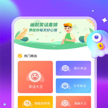 皮皮休闲时间 皮皮休闲时间