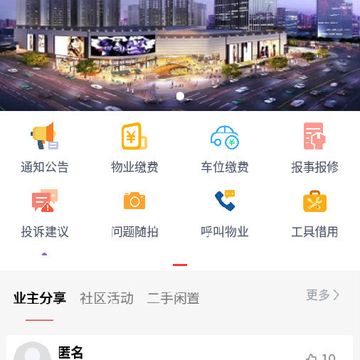 �н���ҵҵ��app