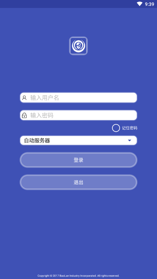 宝蓝设备管理App 宝蓝设备管理App