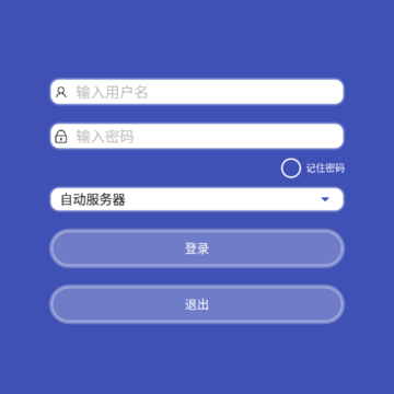 宝蓝设备管理App 宝蓝设备管理App