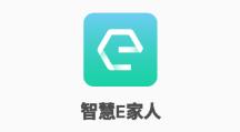 智慧E家人app 智慧E家人app
