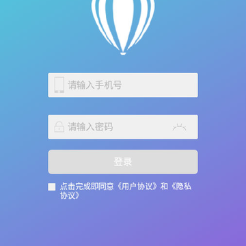 雅途网校app 雅途网校app