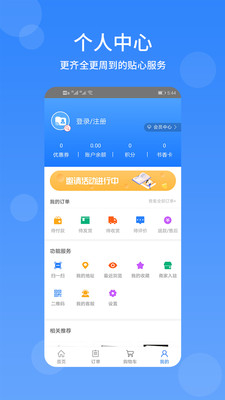 文友书店 文友书店
